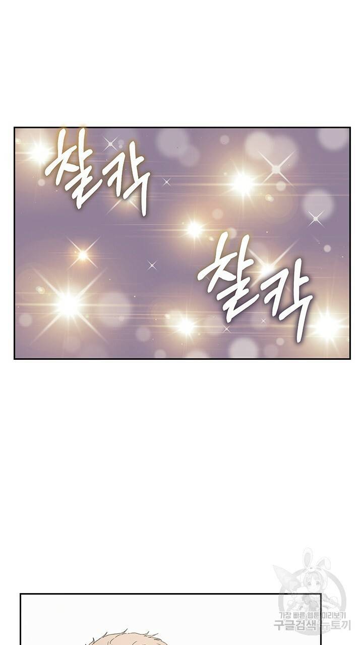 사랑이라서 5화 52
