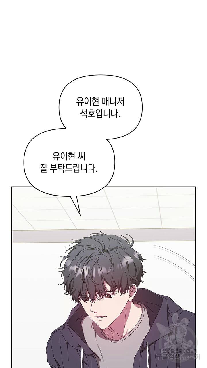 사랑이라서 5화 61