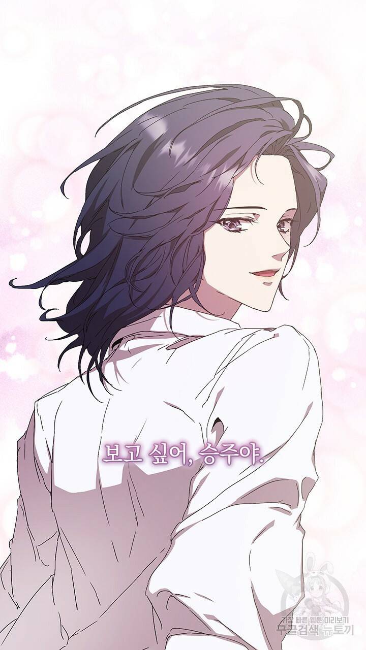 사랑이라서 5화 84