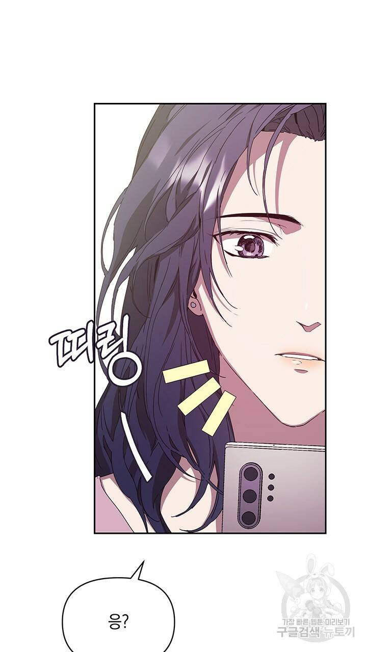 사랑이라서 5화 94