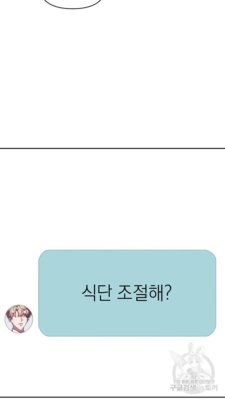 사랑이라서 5화 95