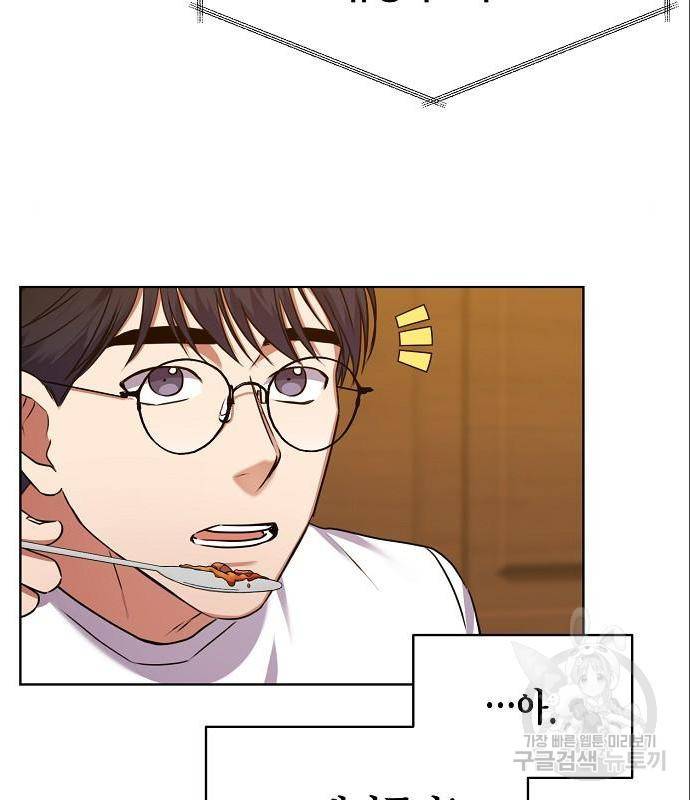 국세청 망나니 32화 39