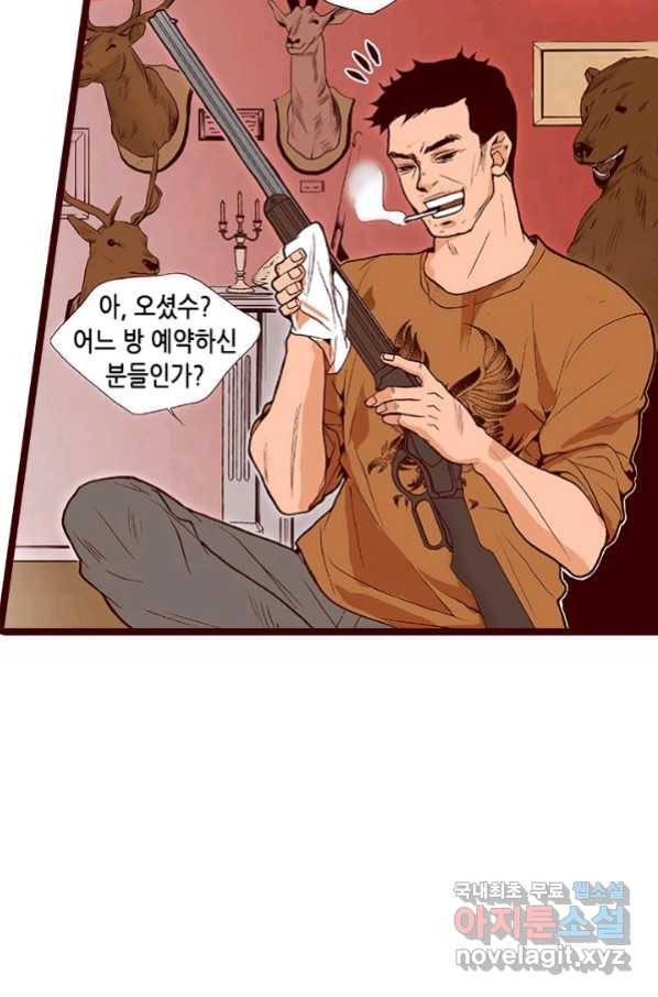 Oh,My 로맨틱 구미호 75화 3