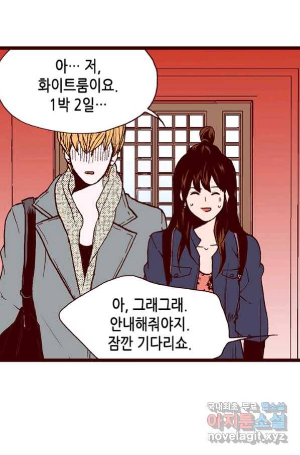 Oh,My 로맨틱 구미호 75화 4