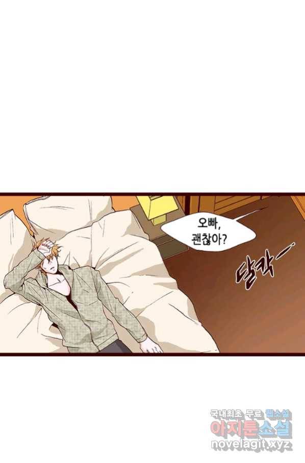 Oh,My 로맨틱 구미호 75화 14