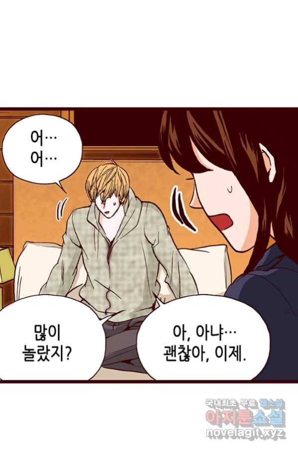 Oh,My 로맨틱 구미호 75화 15