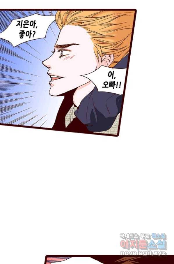 Oh,My 로맨틱 구미호 75화 22