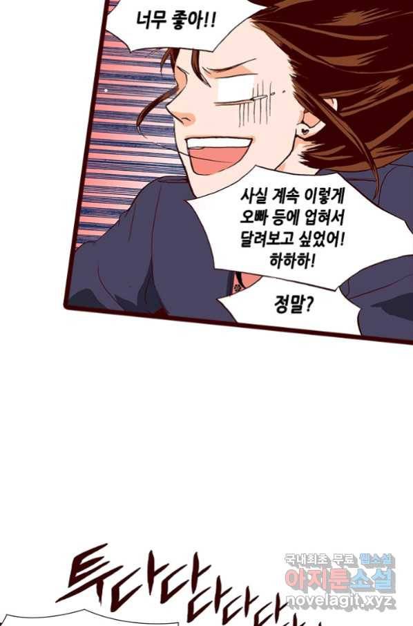 Oh,My 로맨틱 구미호 75화 23