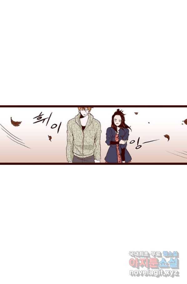 Oh,My 로맨틱 구미호 75화 30