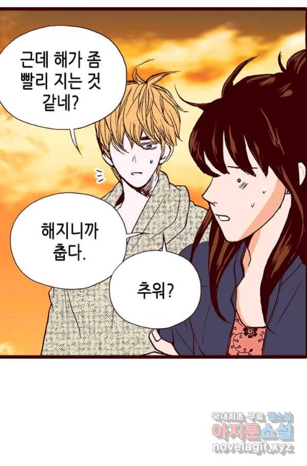 Oh,My 로맨틱 구미호 75화 31