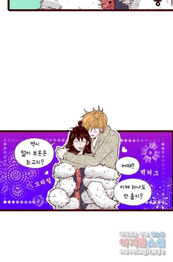 Oh,My 로맨틱 구미호 75화 35