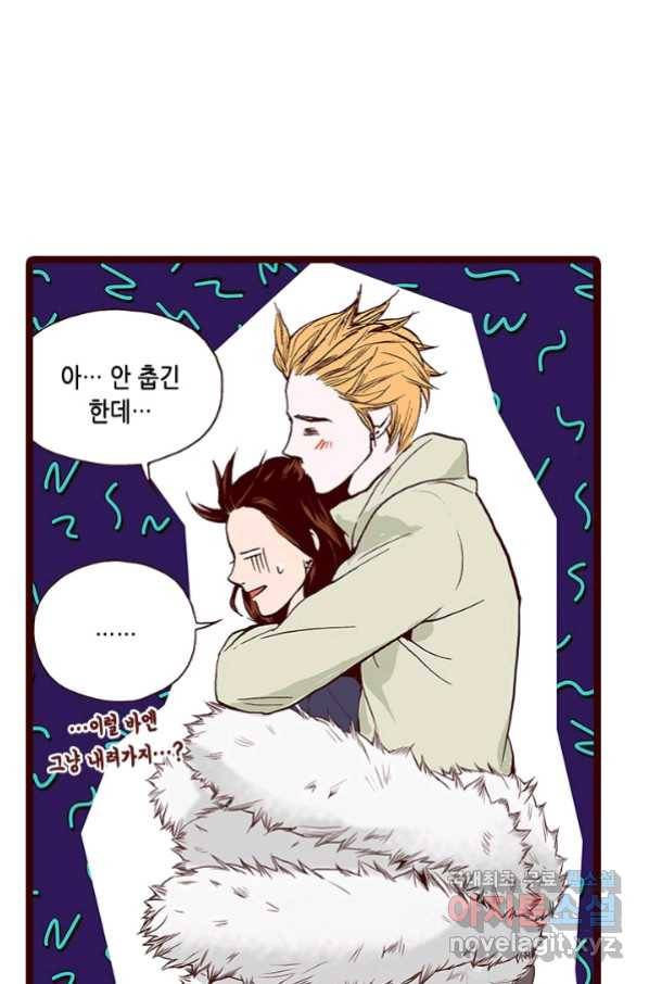 Oh,My 로맨틱 구미호 75화 36