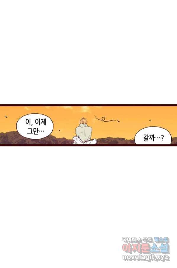 Oh,My 로맨틱 구미호 75화 39