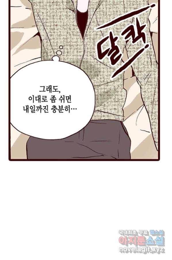Oh,My 로맨틱 구미호 75화 42