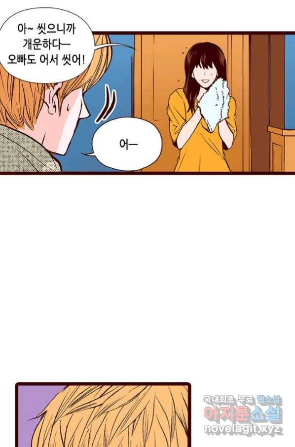 Oh,My 로맨틱 구미호 75화 43