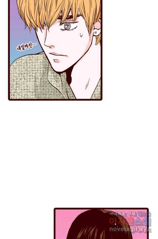 Oh,My 로맨틱 구미호 75화 44