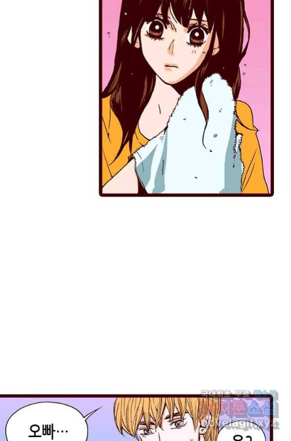 Oh,My 로맨틱 구미호 75화 45