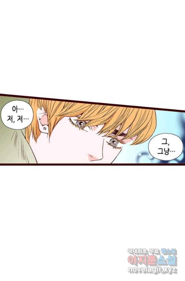 Oh,My 로맨틱 구미호 75화 50