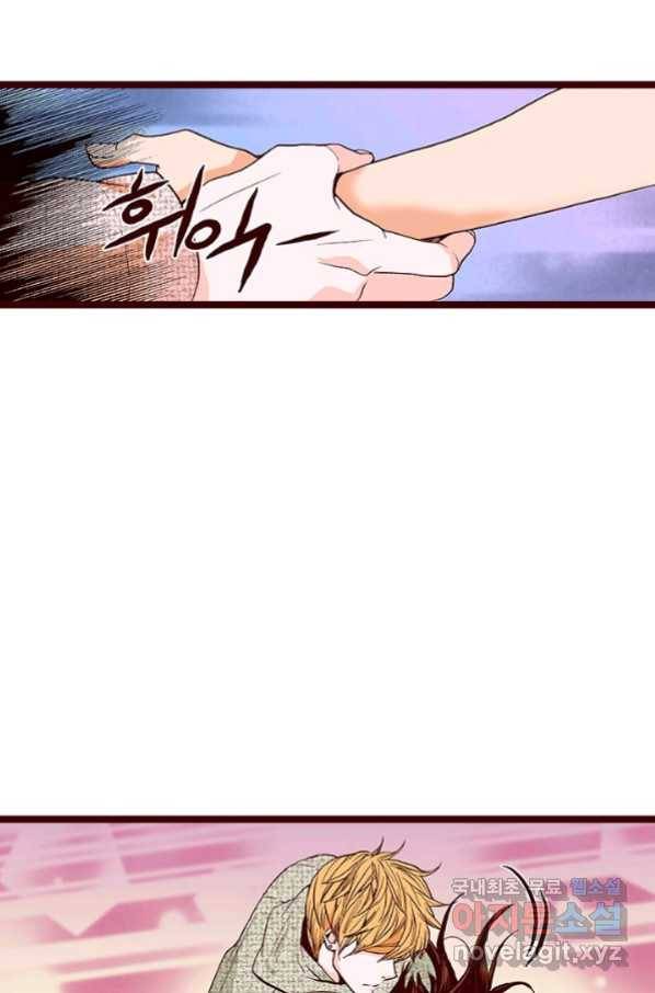 Oh,My 로맨틱 구미호 75화 51