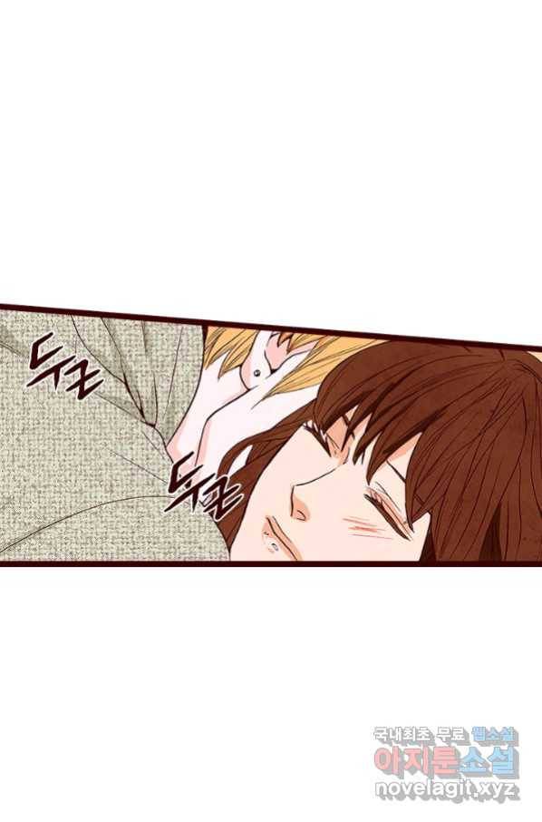 Oh,My 로맨틱 구미호 75화 55