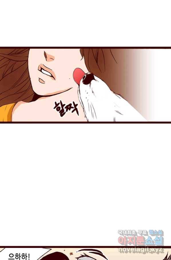 Oh,My 로맨틱 구미호 75화 57