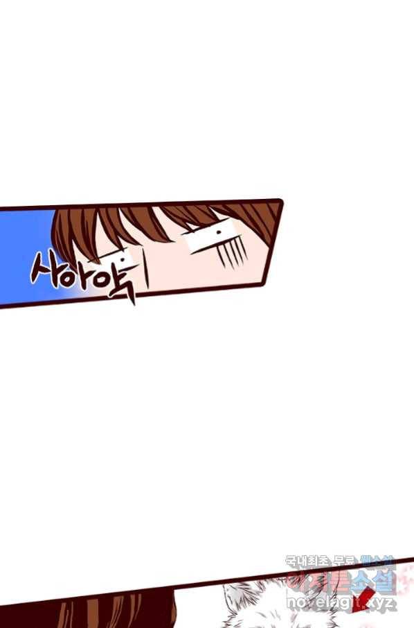 Oh,My 로맨틱 구미호 75화 59