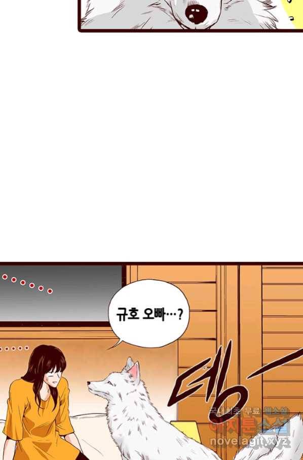 Oh,My 로맨틱 구미호 75화 62