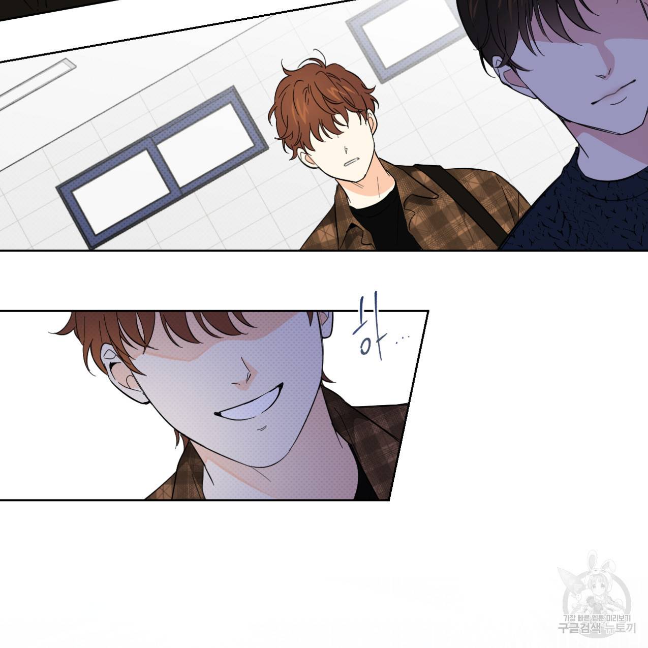 파트타임 파트너 5화 60