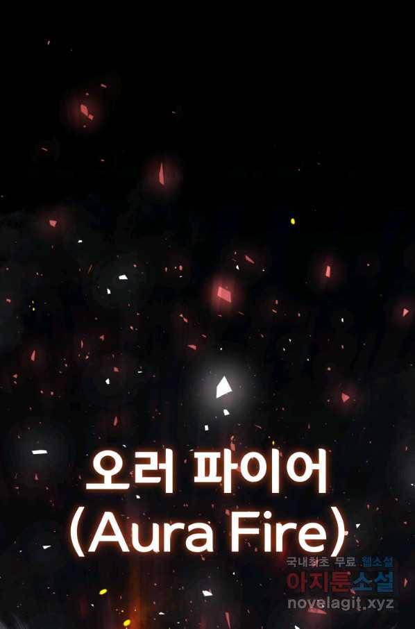 검빨로 레벨업 28화 1