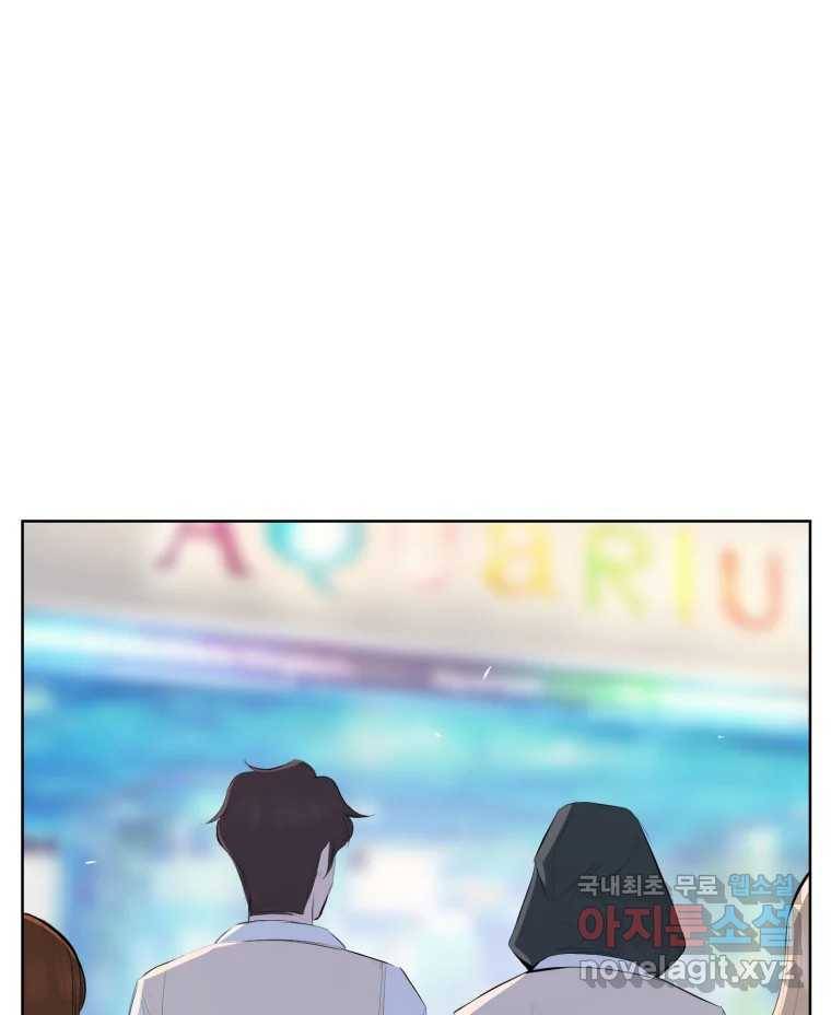 케어시트 43화 유대와 교감 1