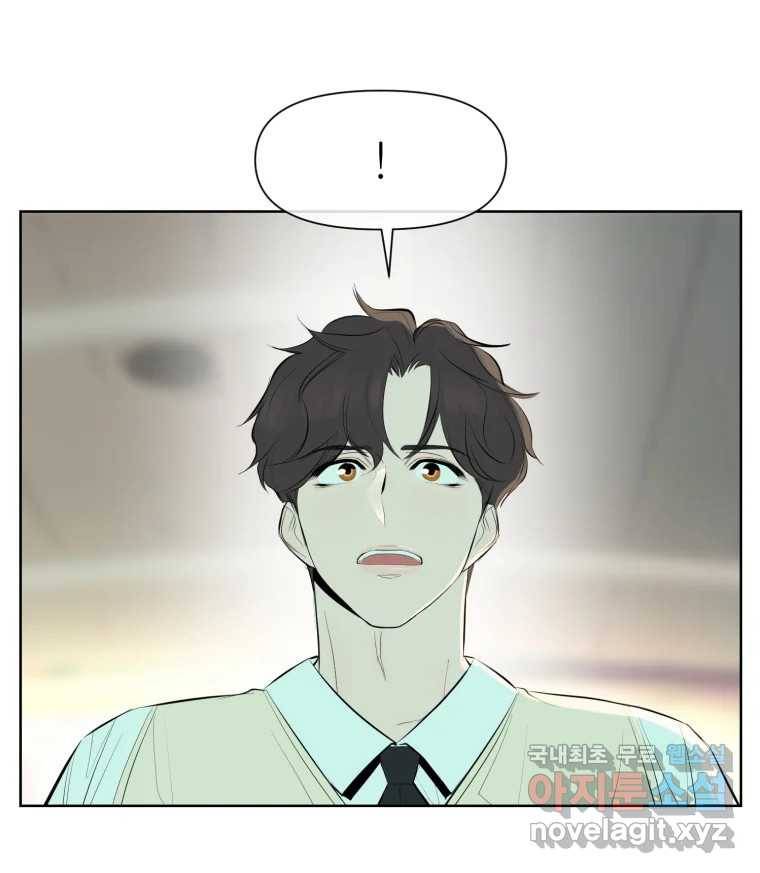 케어시트 43화 유대와 교감 39