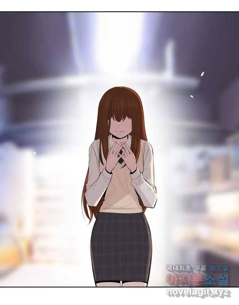 케어시트 43화 유대와 교감 66