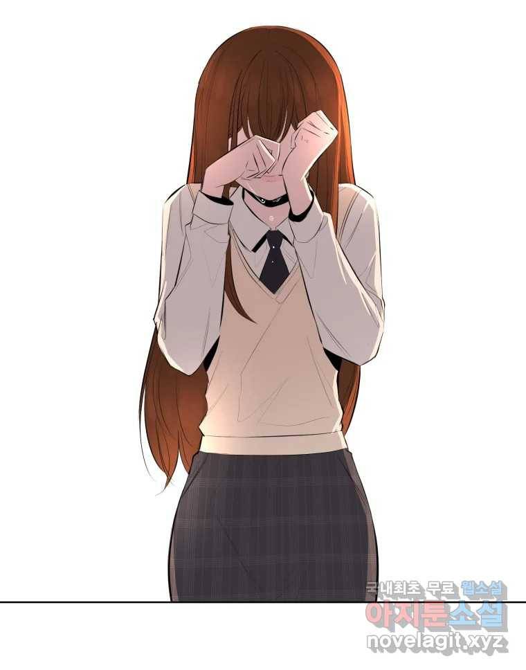 케어시트 43화 유대와 교감 68