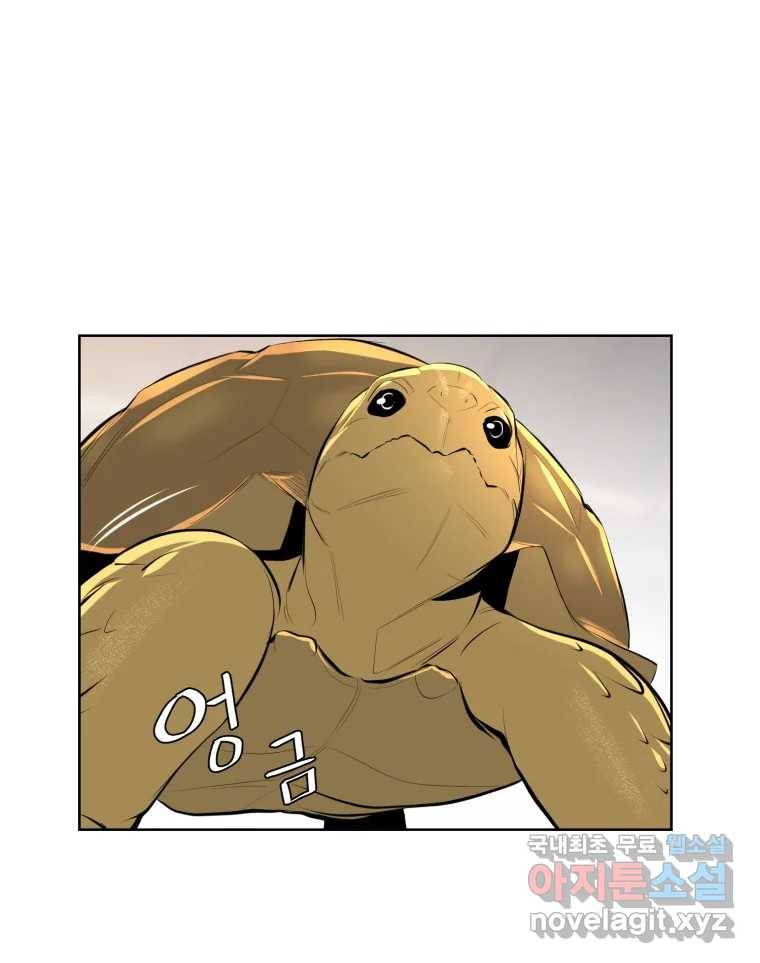케어시트 43화 유대와 교감 89