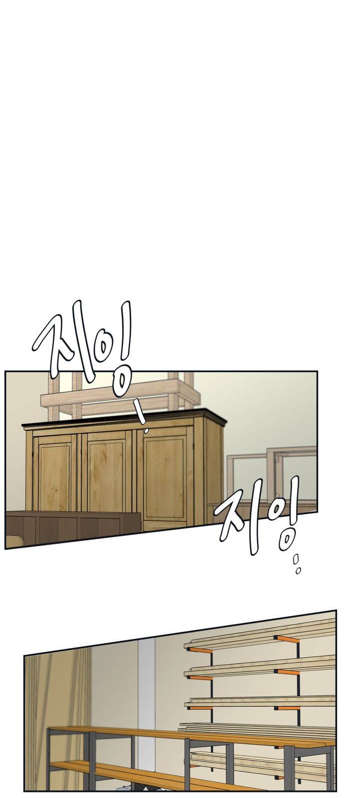 별빛 커튼콜 16화 1