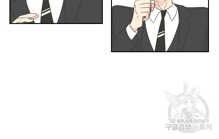 좋아질까 사랑일까 4화 61