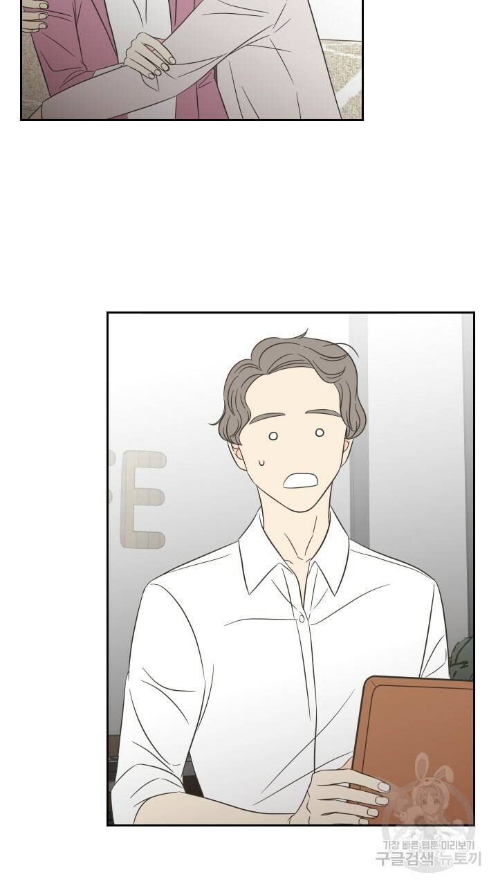 좋아질까 사랑일까 4화 66