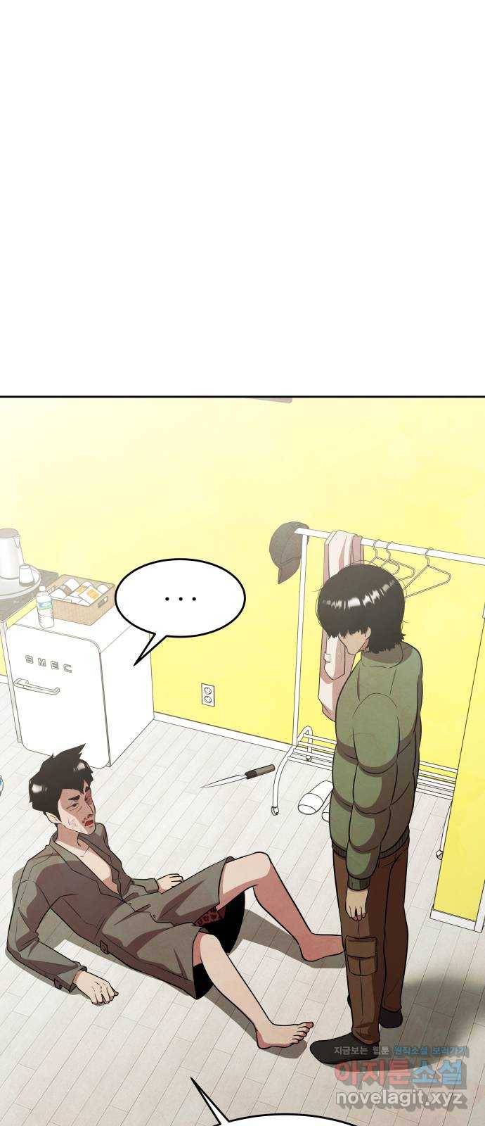 모텔 304호 19화 5