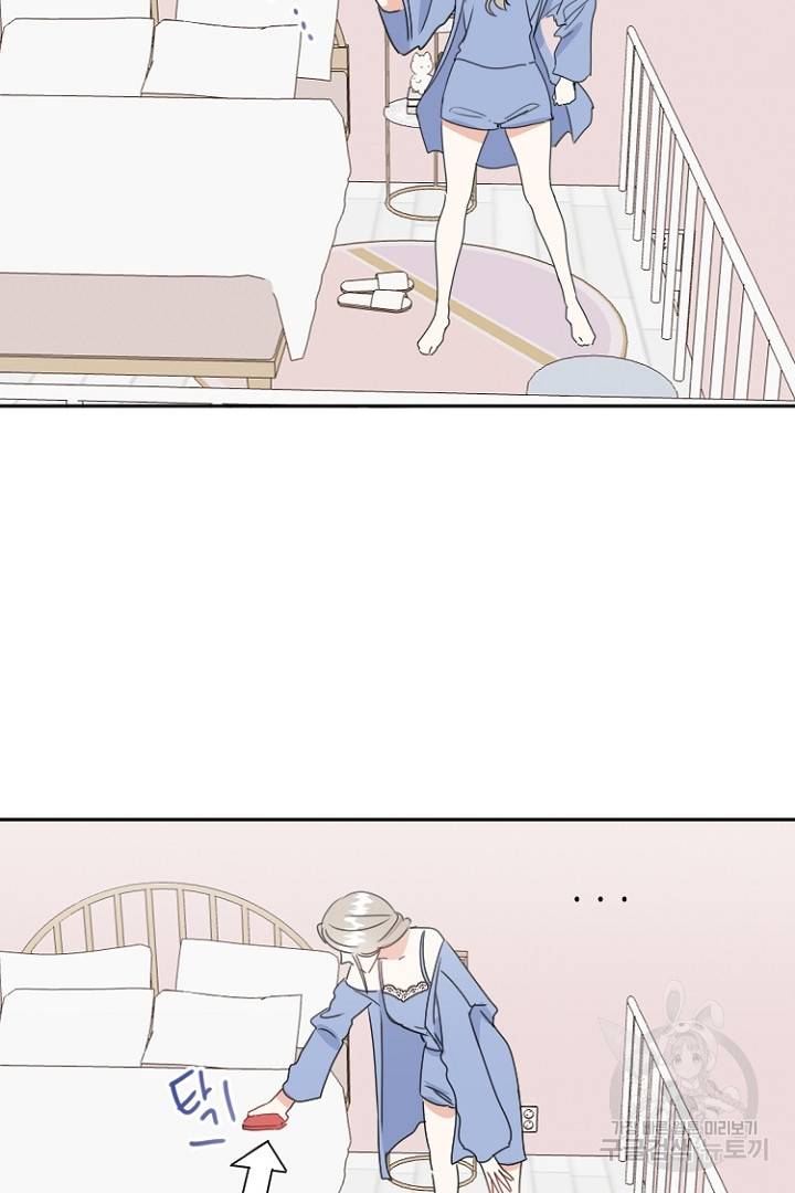 하필, 본부장 2화 7