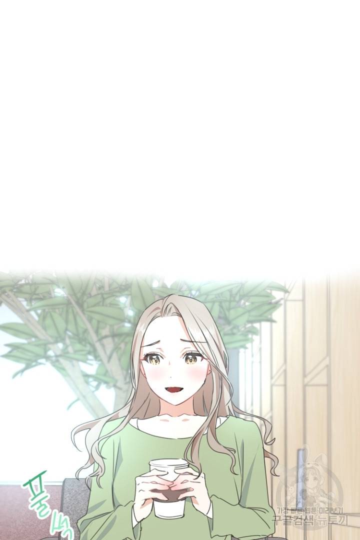 하필, 본부장 2화 28