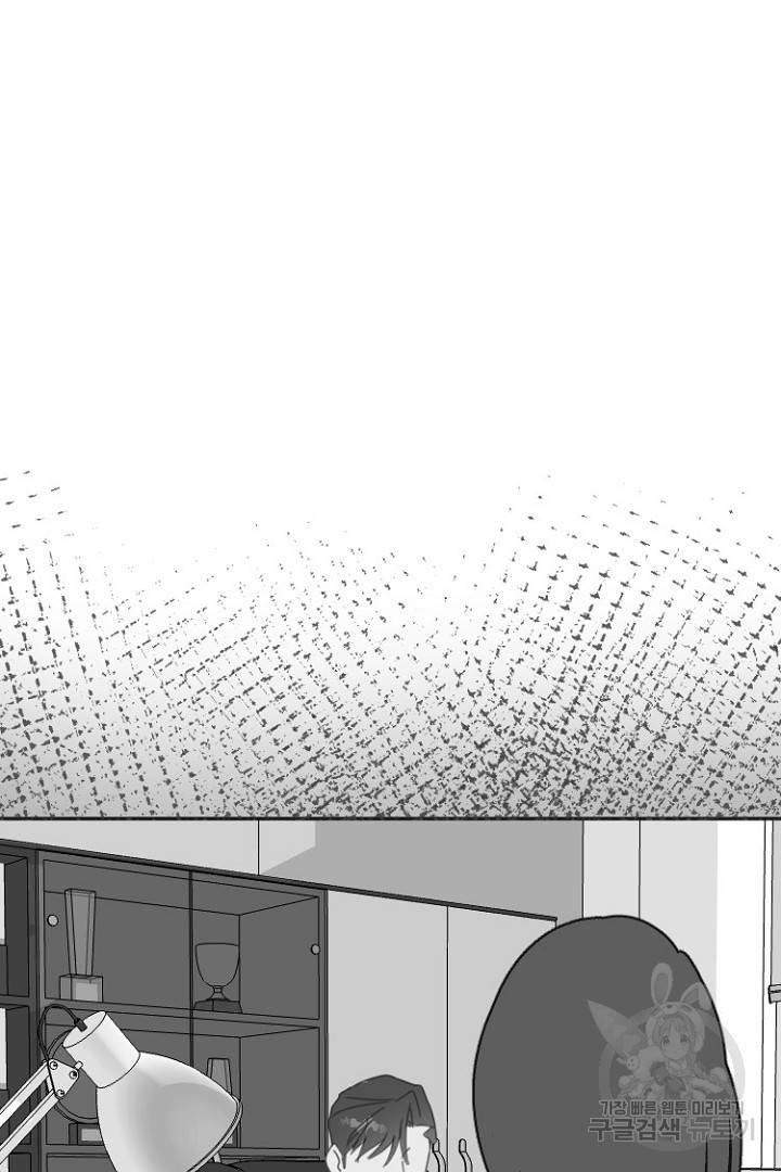 하필, 본부장 20화 50