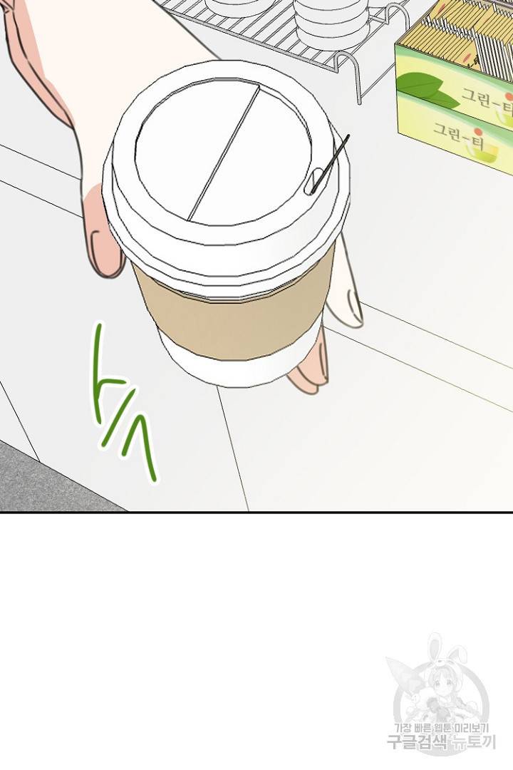 하필, 본부장 20화 55