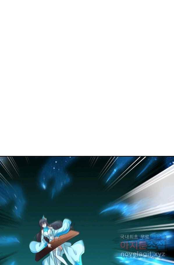 선무제존 212화 2