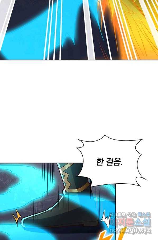 선무제존 212화 7