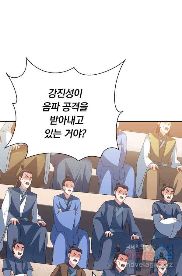 선무제존 212화 12