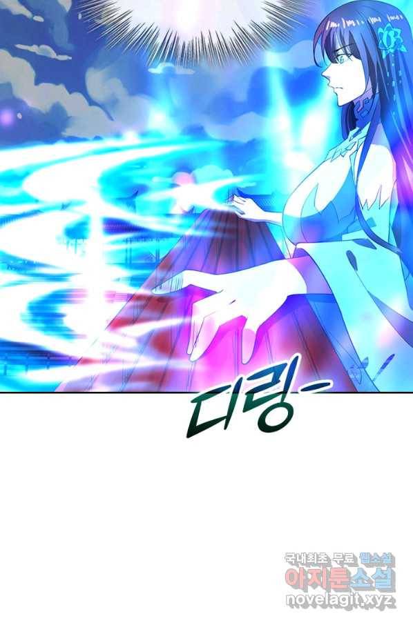 선무제존 212화 17