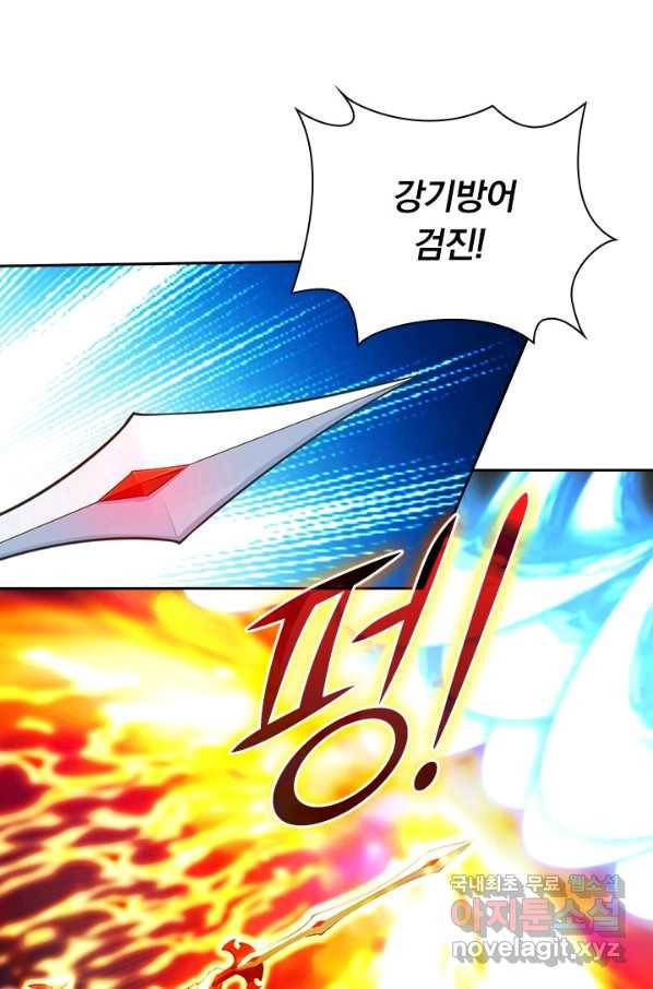 선무제존 212화 18