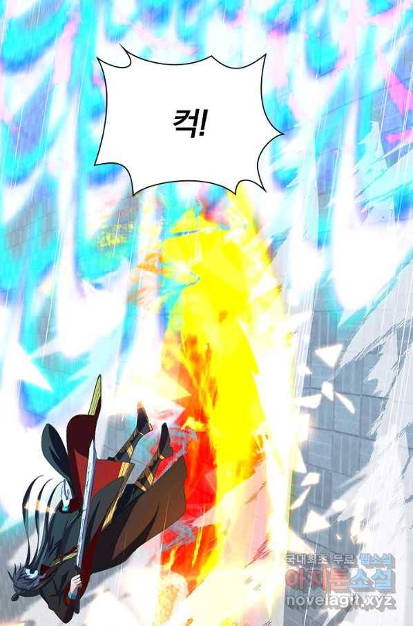 선무제존 212화 24