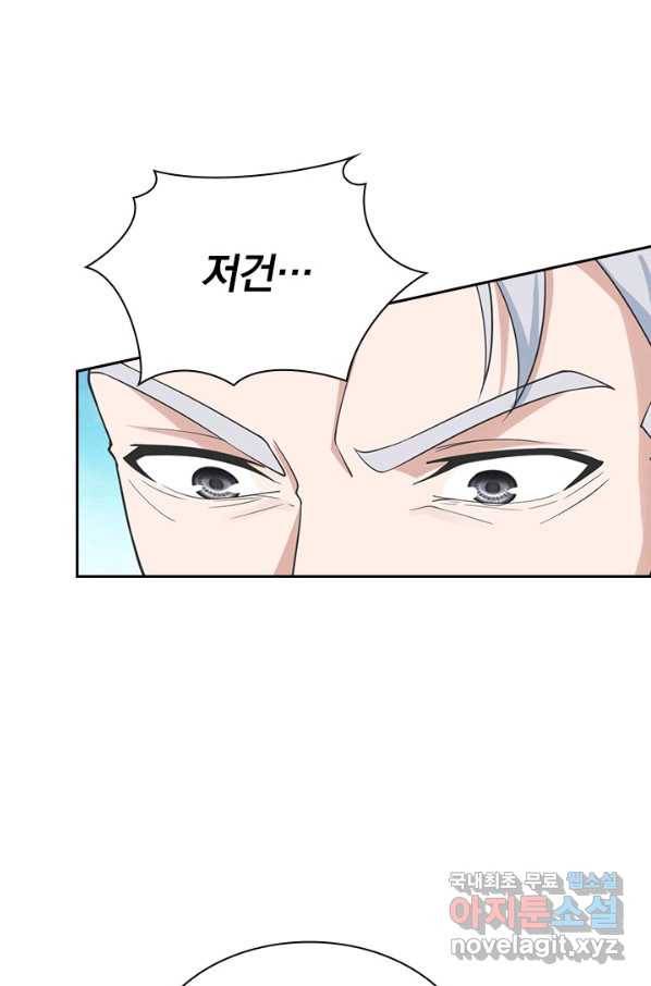선무제존 212화 29