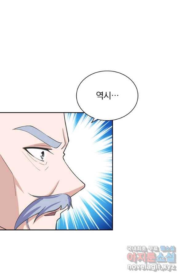 선무제존 212화 31